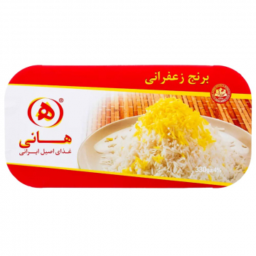برنج زعفرانی هانی 330 گرمی
